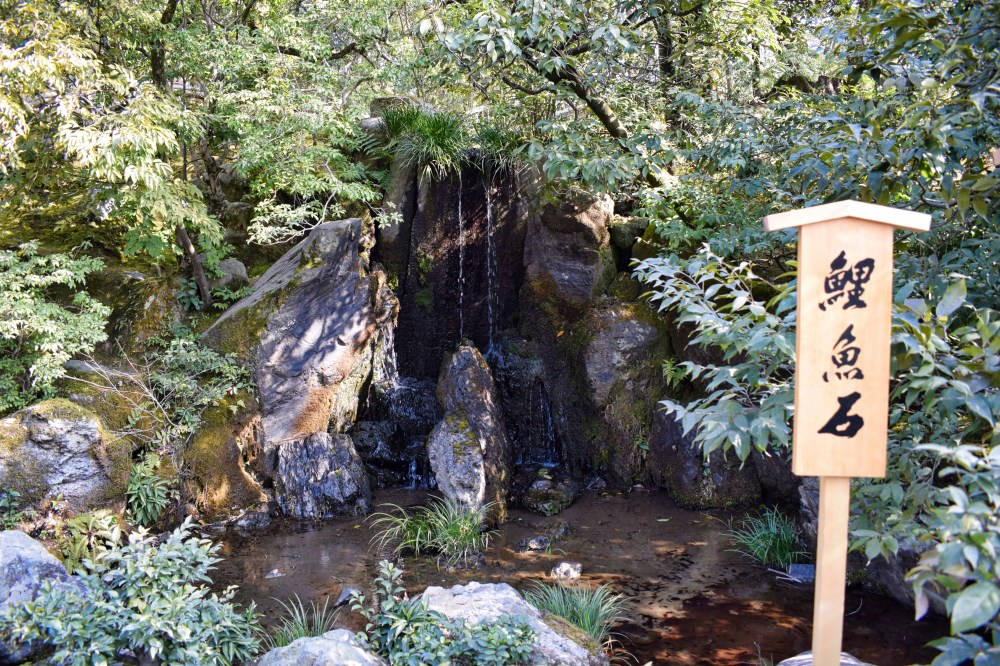 fountain kinkauji.jpeg